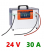 Cargador 24V 30A CBMPW monofásico para baterías tracción plomo-ácido